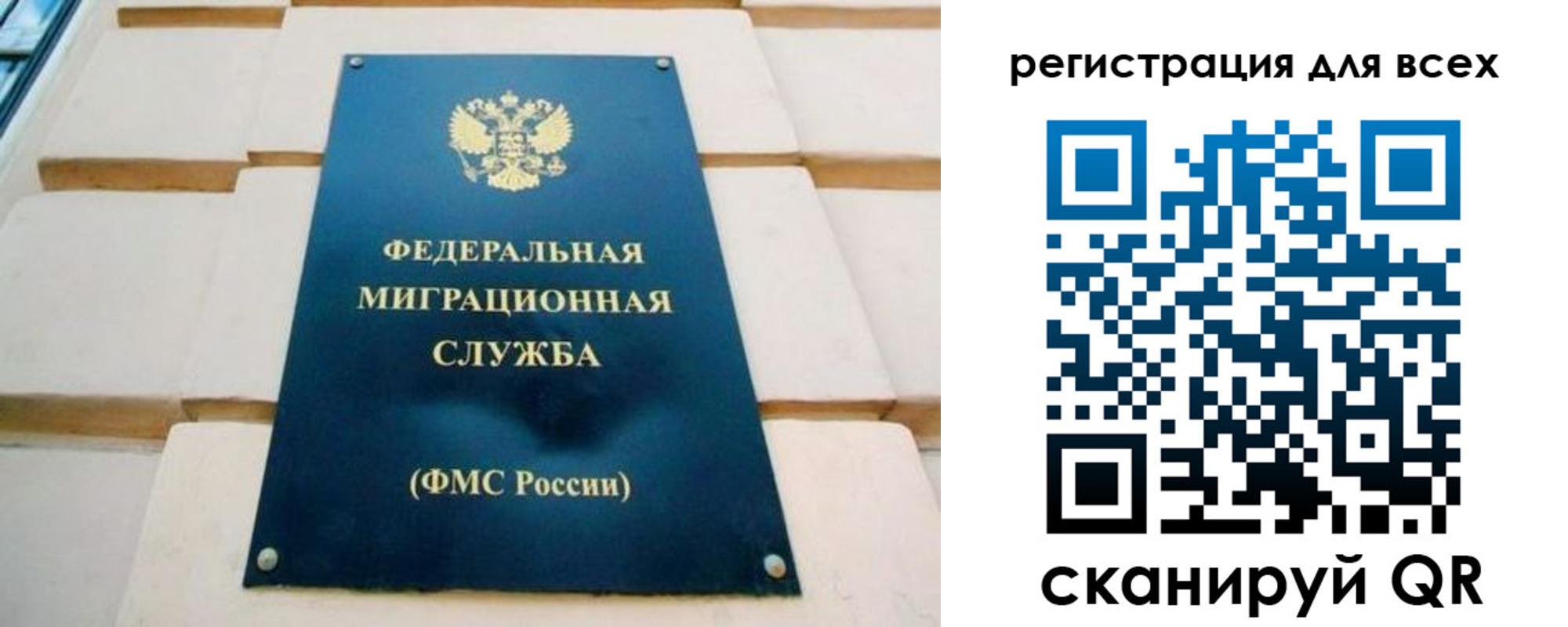 временная регистрация адрес в Челябинской области