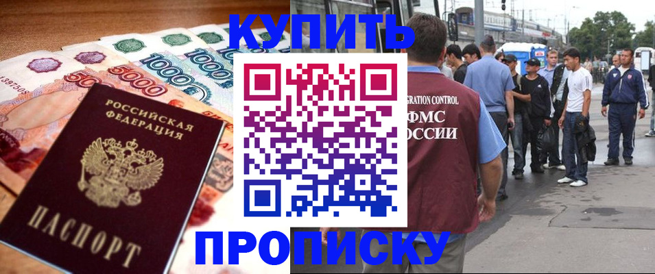найти адрес прописки в Челябинской области