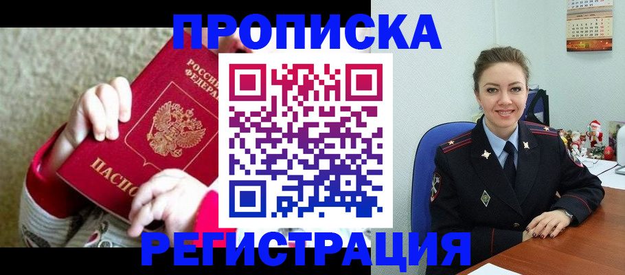 форма 3 в Челябинской области