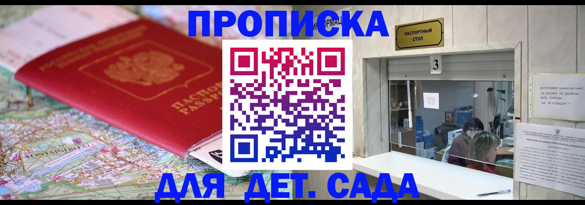 регистрация в Челябинской области